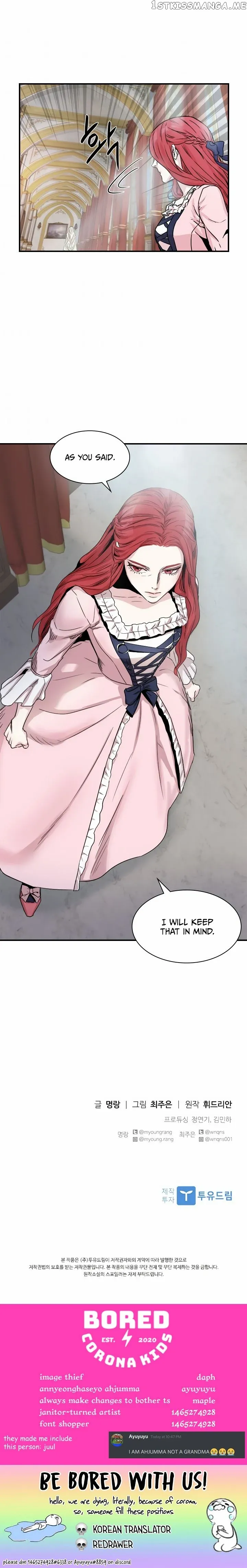 Read aidin-manga chapter 3 image 12 on Lezhin