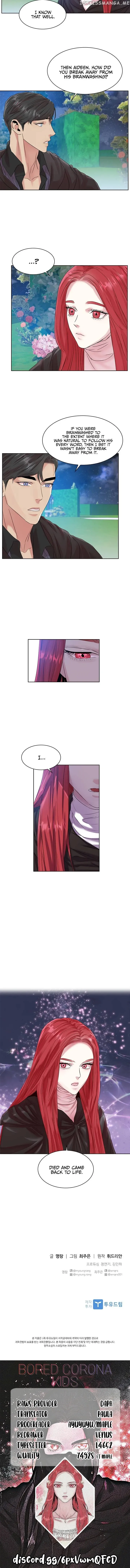 Read aidin-manga chapter 33 image 8 on Lezhin