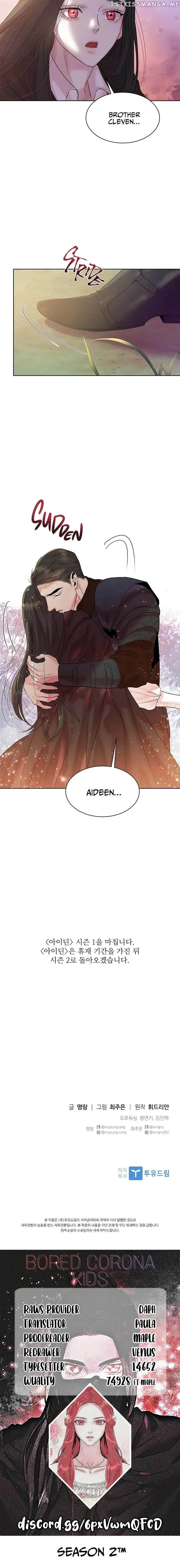 Read aidin-manga chapter 35 image 8 on Lezhin