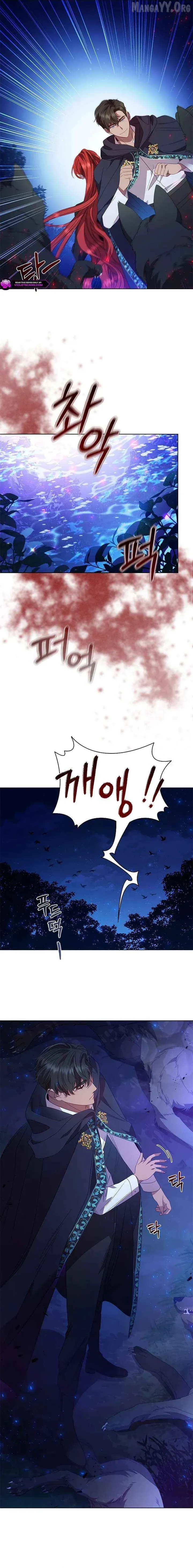 Read aidin-manga chapter 48 image 2 on Lezhin