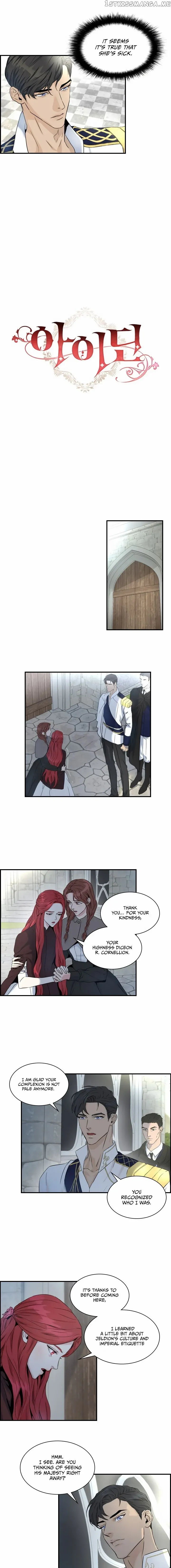Read aidin-manga chapter 5 image 3 on Lezhin