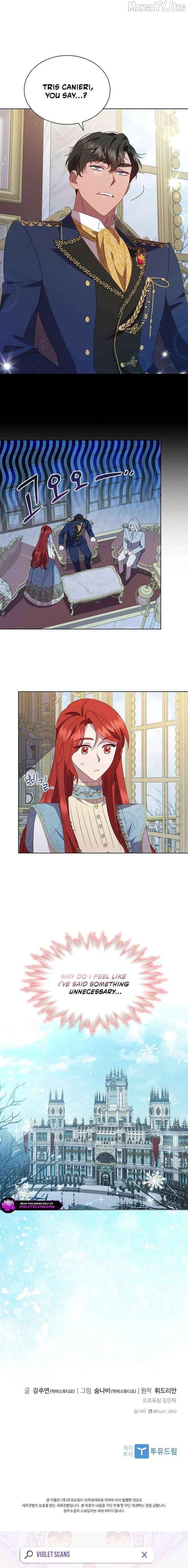 Read aidin-manga chapter 50 image 12 on Lezhin