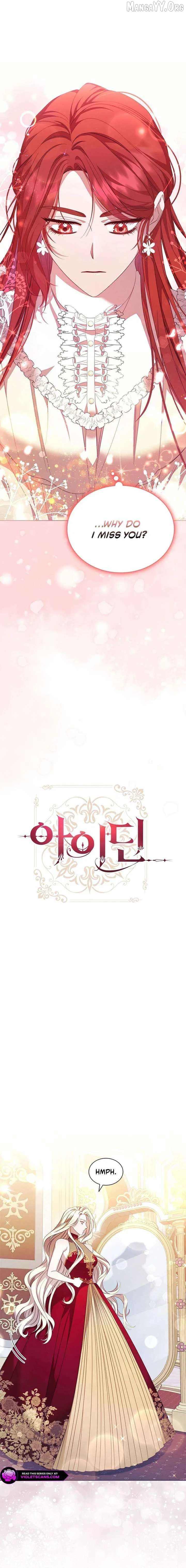 Read aidin-manga chapter 54 image 8 on Lezhin