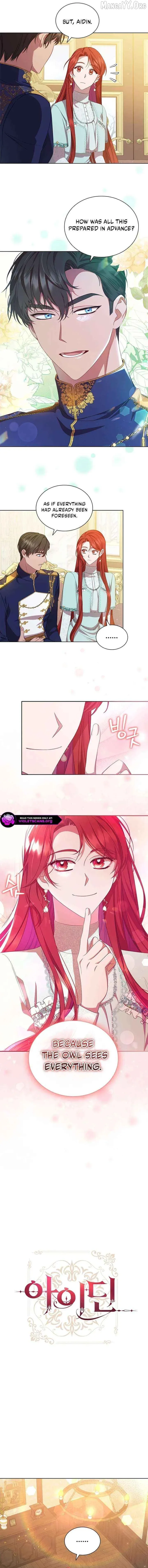 Read aidin-manga chapter 61 image 7 on Lezhin