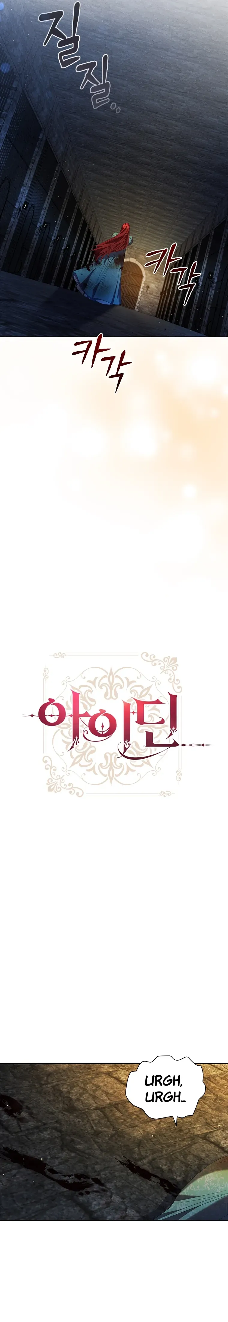 Read aidin-manga chapter 77 image 12 on Lezhin