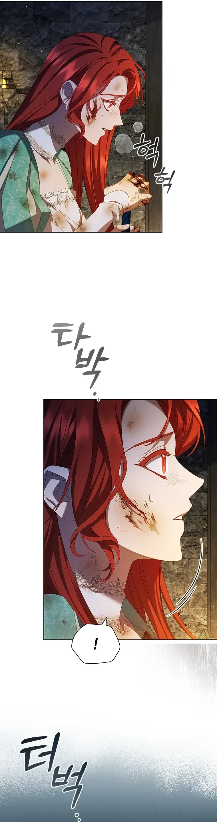 Read aidin-manga chapter 77 image 13 on Lezhin
