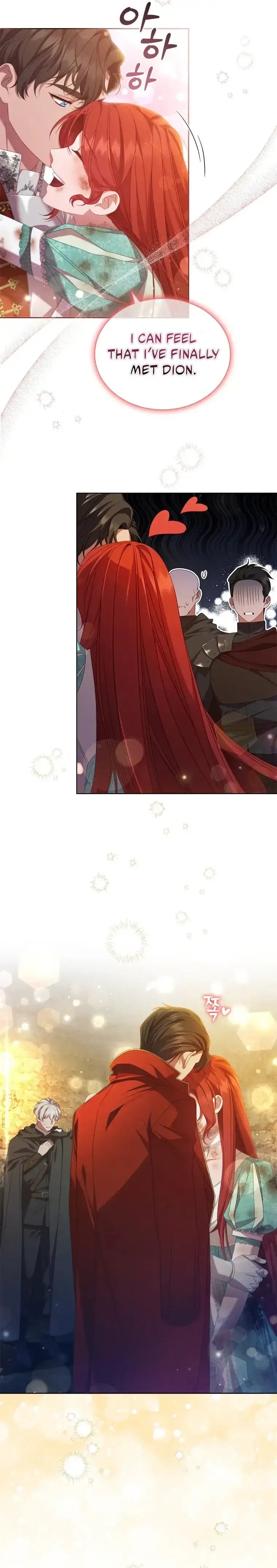 Read aidin-manga chapter 77 image 20 on Lezhin