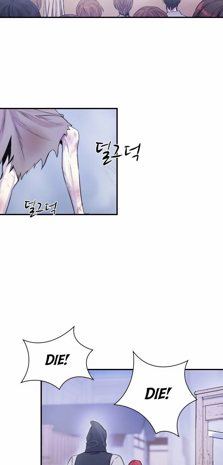 Read Aidin chapter 1 image 1 on Lezhin