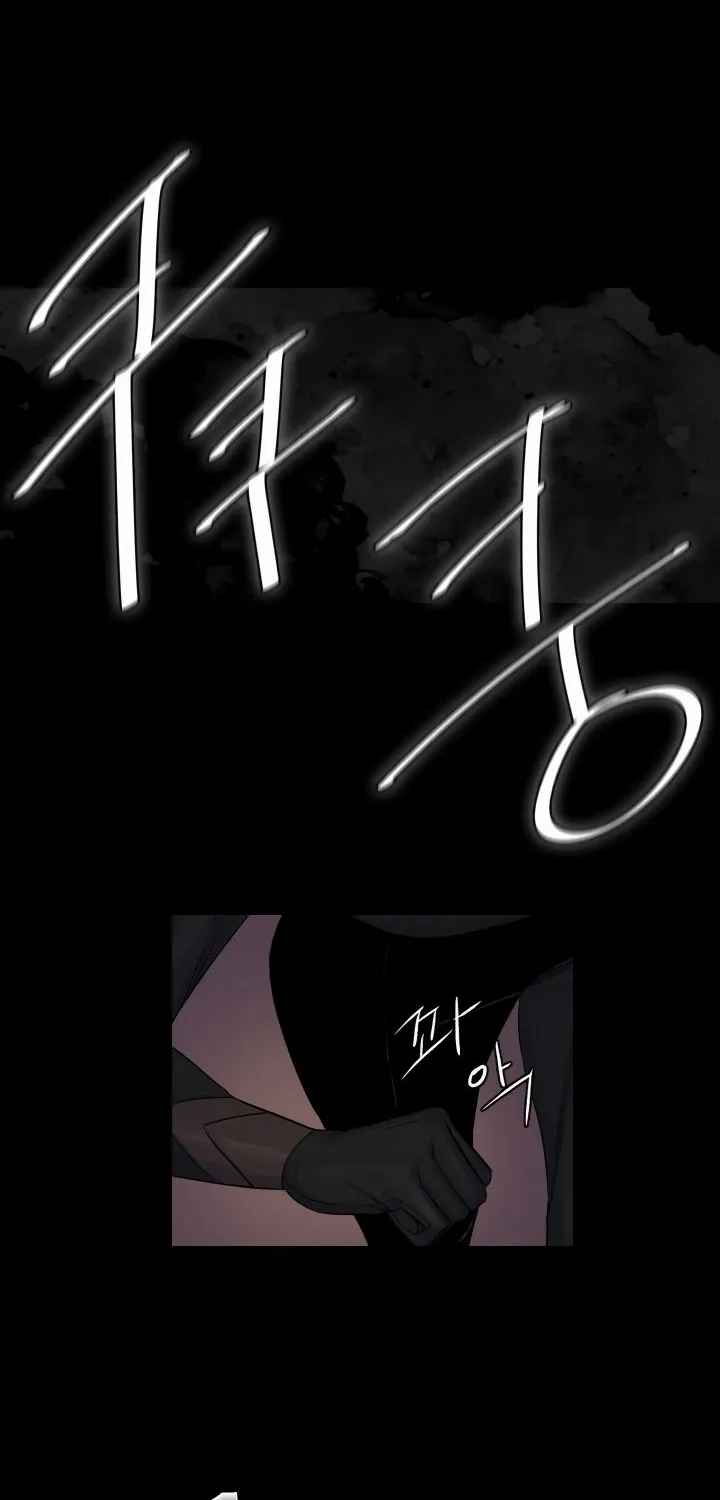 Read Aidin chapter 1 image 38 on Lezhin