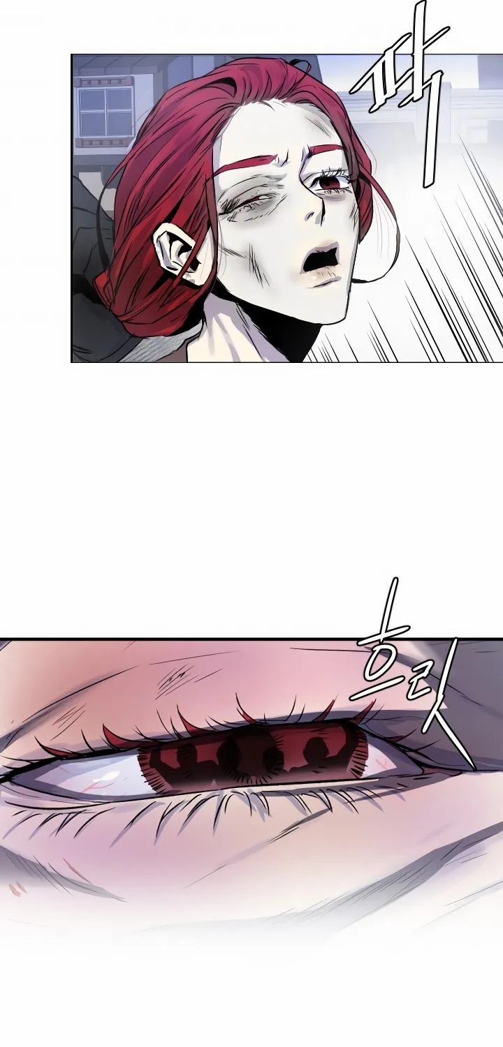 Read Aidin chapter 1 image 4 on Lezhin