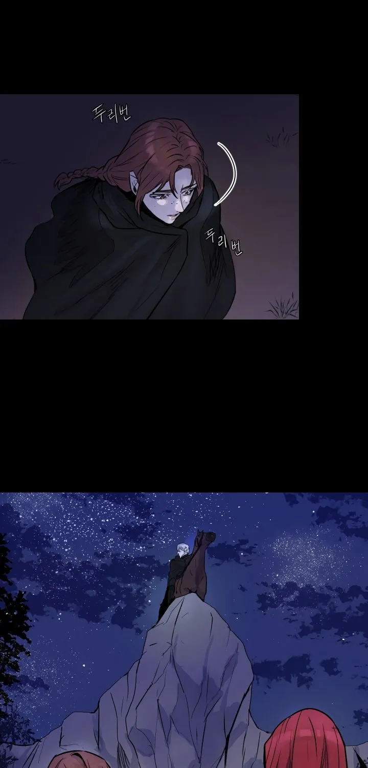 Read Aidin chapter 1 image 41 on Lezhin