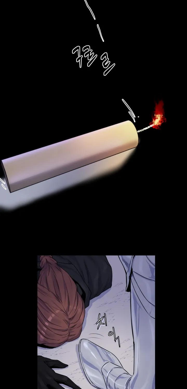 Read Aidin chapter 1 image 66 on Lezhin