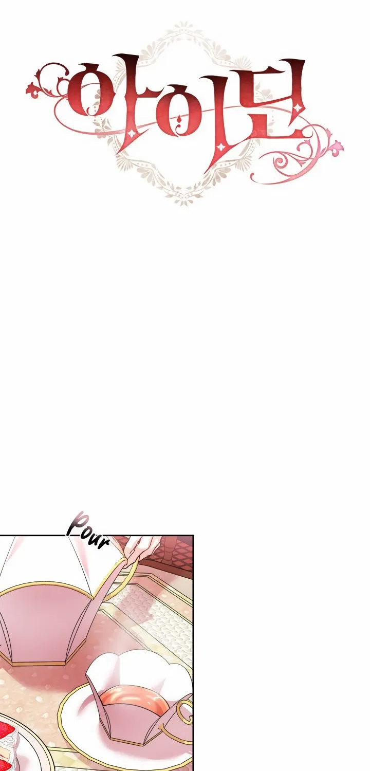 Read Aidin chapter 11 image 18 on Lezhin