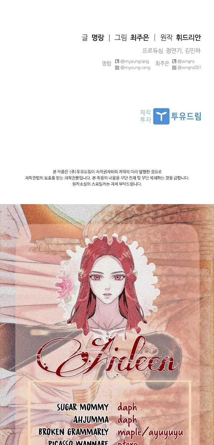 Read Aidin chapter 12 image 56 on Lezhin