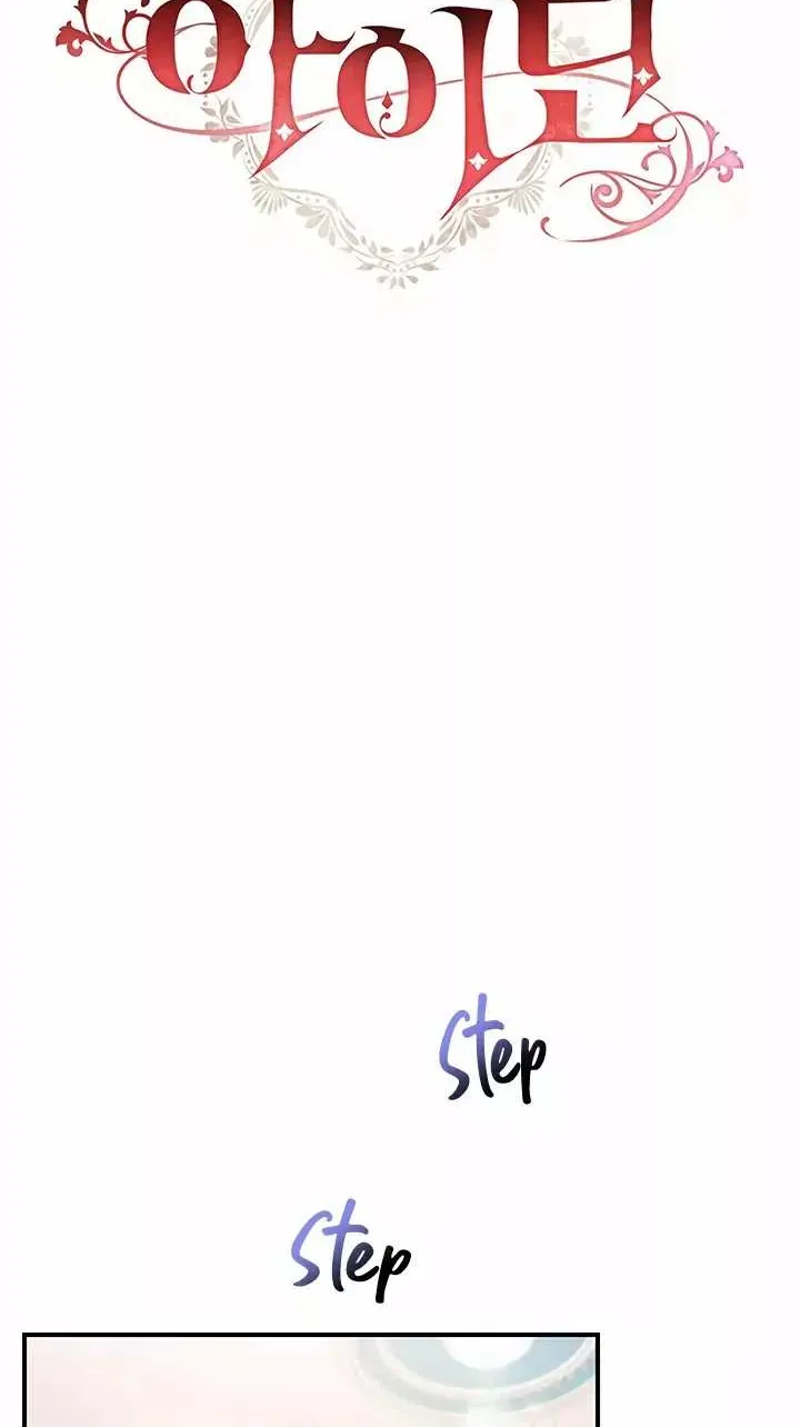 Read Aidin chapter 16 image 17 on Lezhin