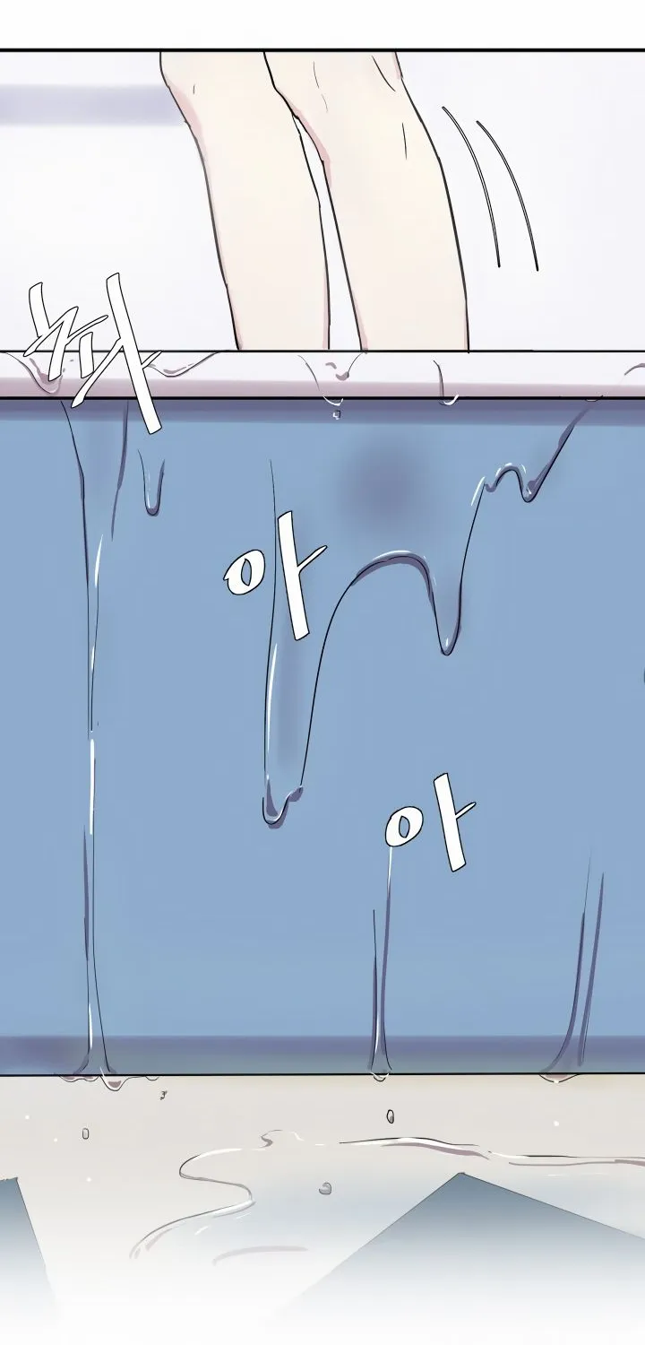Read Aidin chapter 2 image 56 on Lezhin