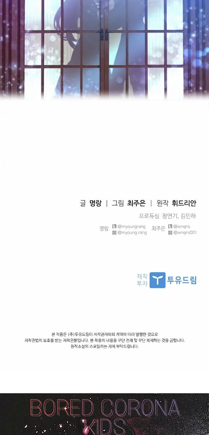 Read Aidin chapter 24 image 43 on Lezhin