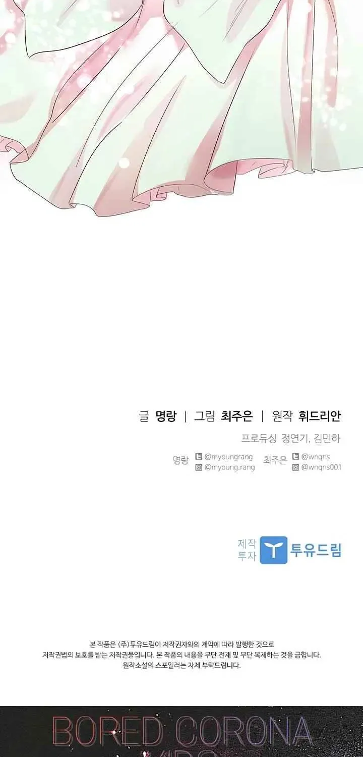 Read Aidin chapter 25 image 49 on Lezhin