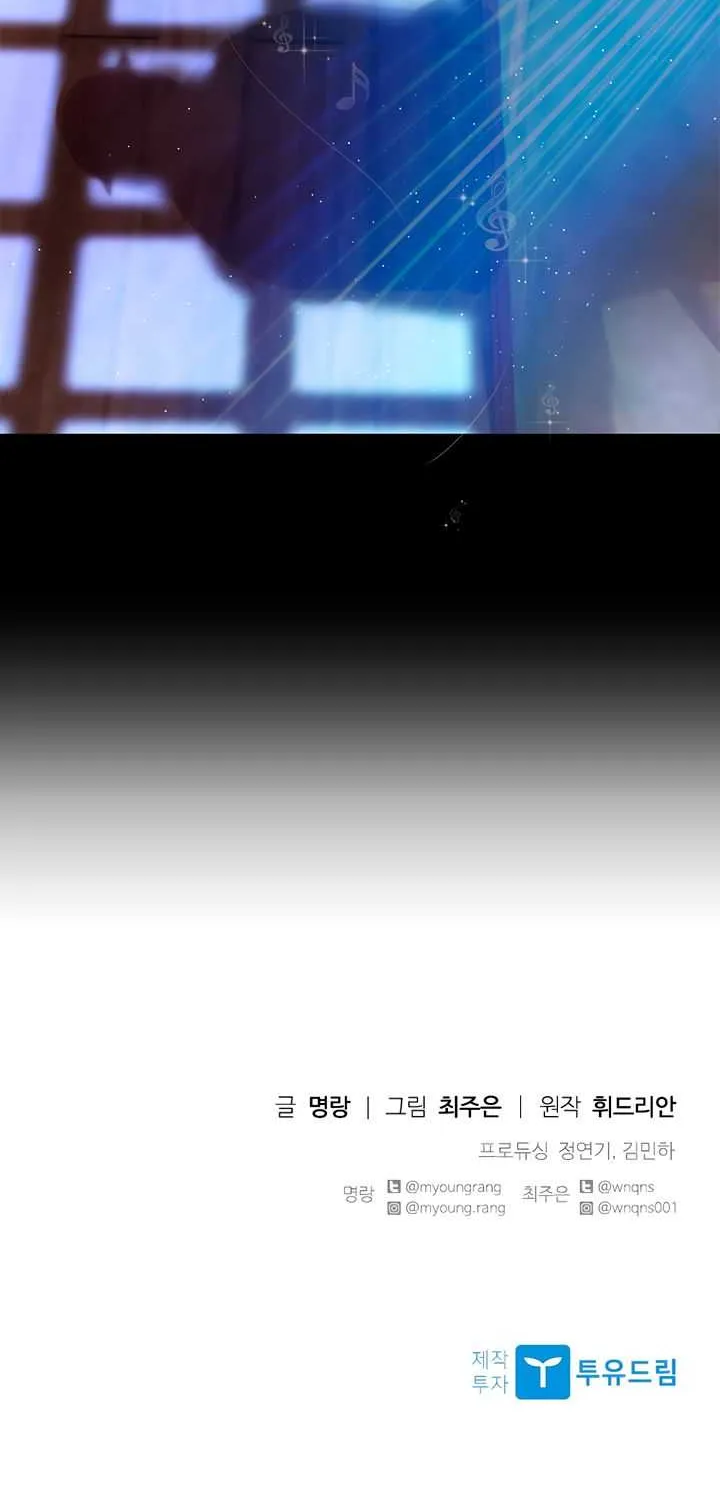 Read Aidin chapter 32 image 48 on Lezhin