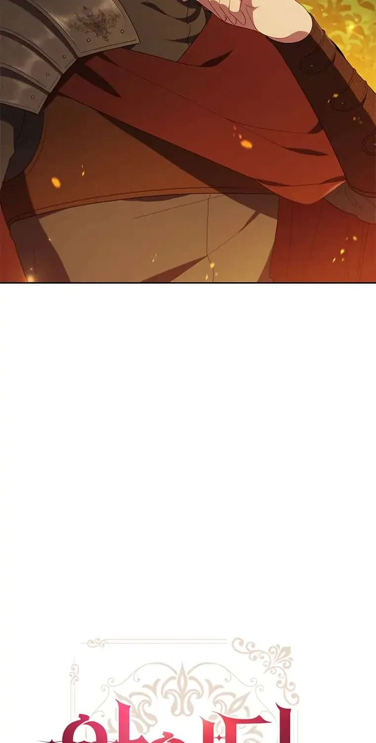 Read Aidin chapter 37 image 19 on Lezhin