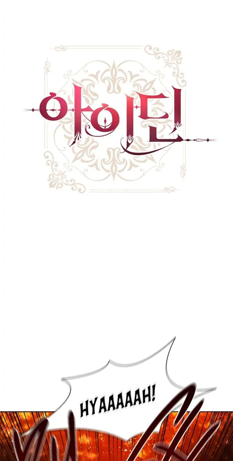 Read Aidin chapter 38 image 15 on Lezhin