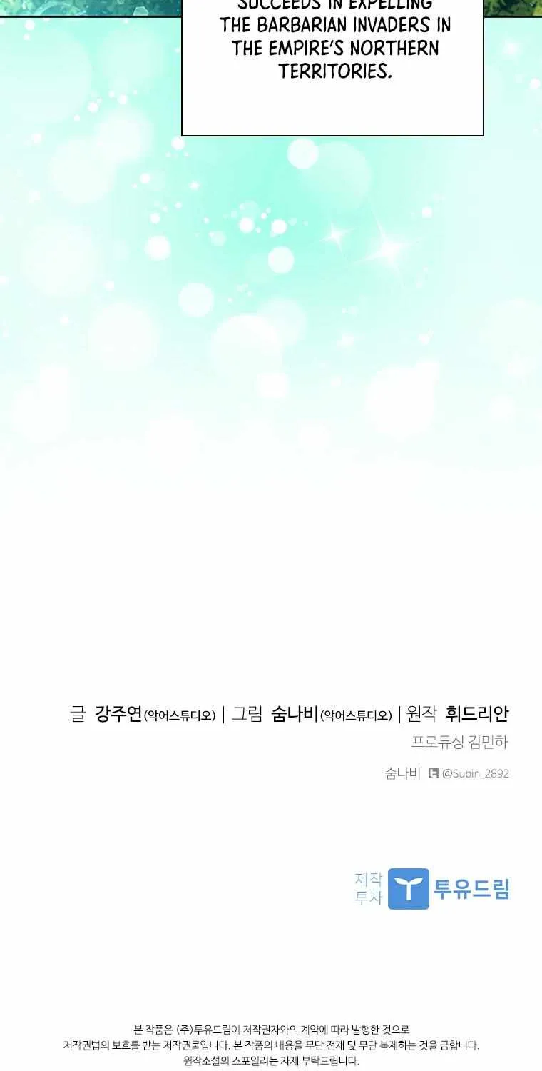 Read Aidin chapter 40 image 49 on Lezhin