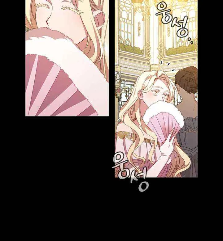 Read Aidin chapter 41 image 21 on Lezhin