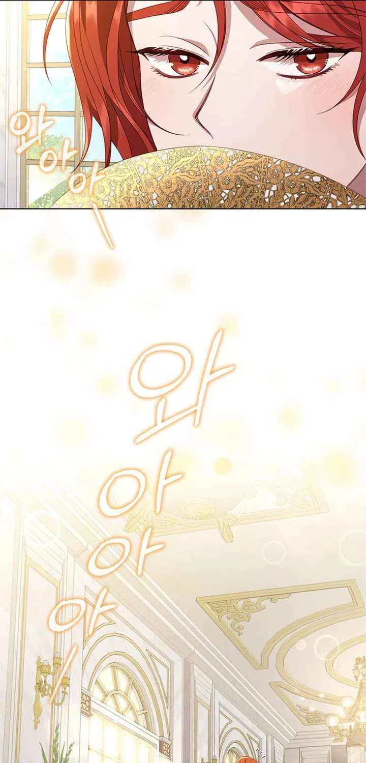 Read Aidin chapter 42 image 23 on Lezhin