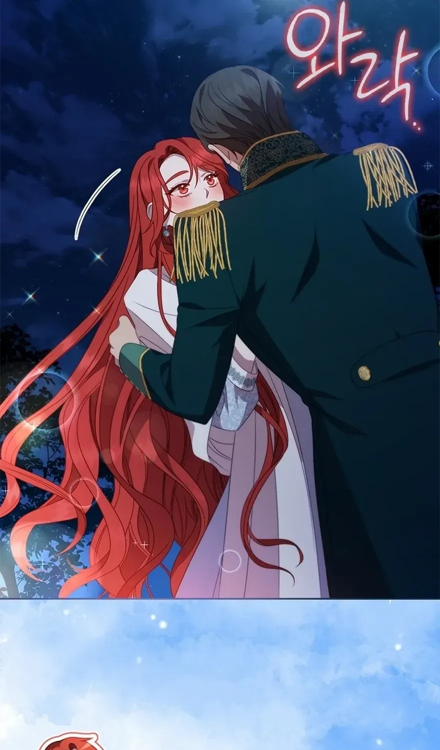Read Aidin chapter 43 image 50 on Lezhin