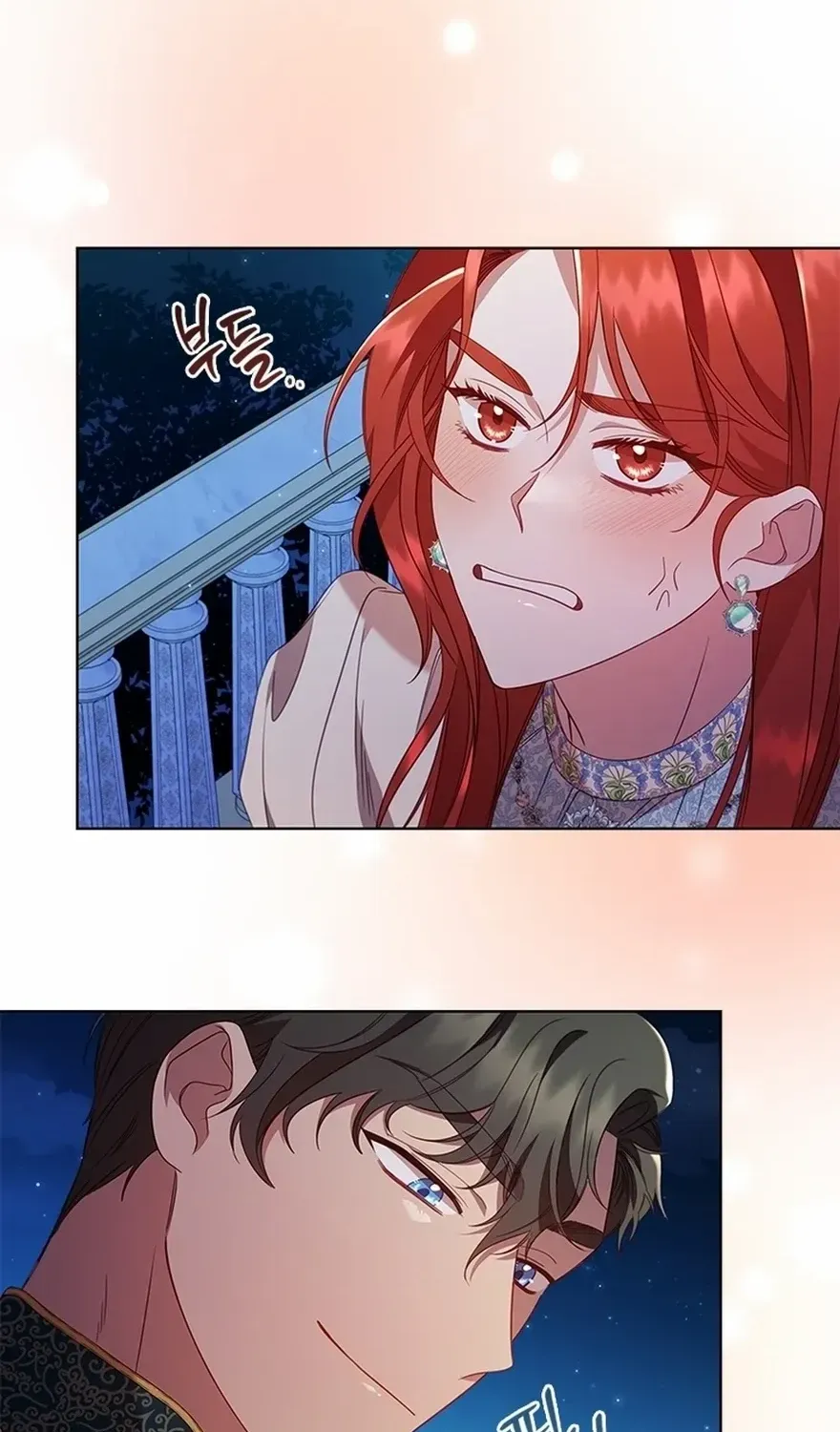 Read Aidin chapter 44 image 13 on Lezhin