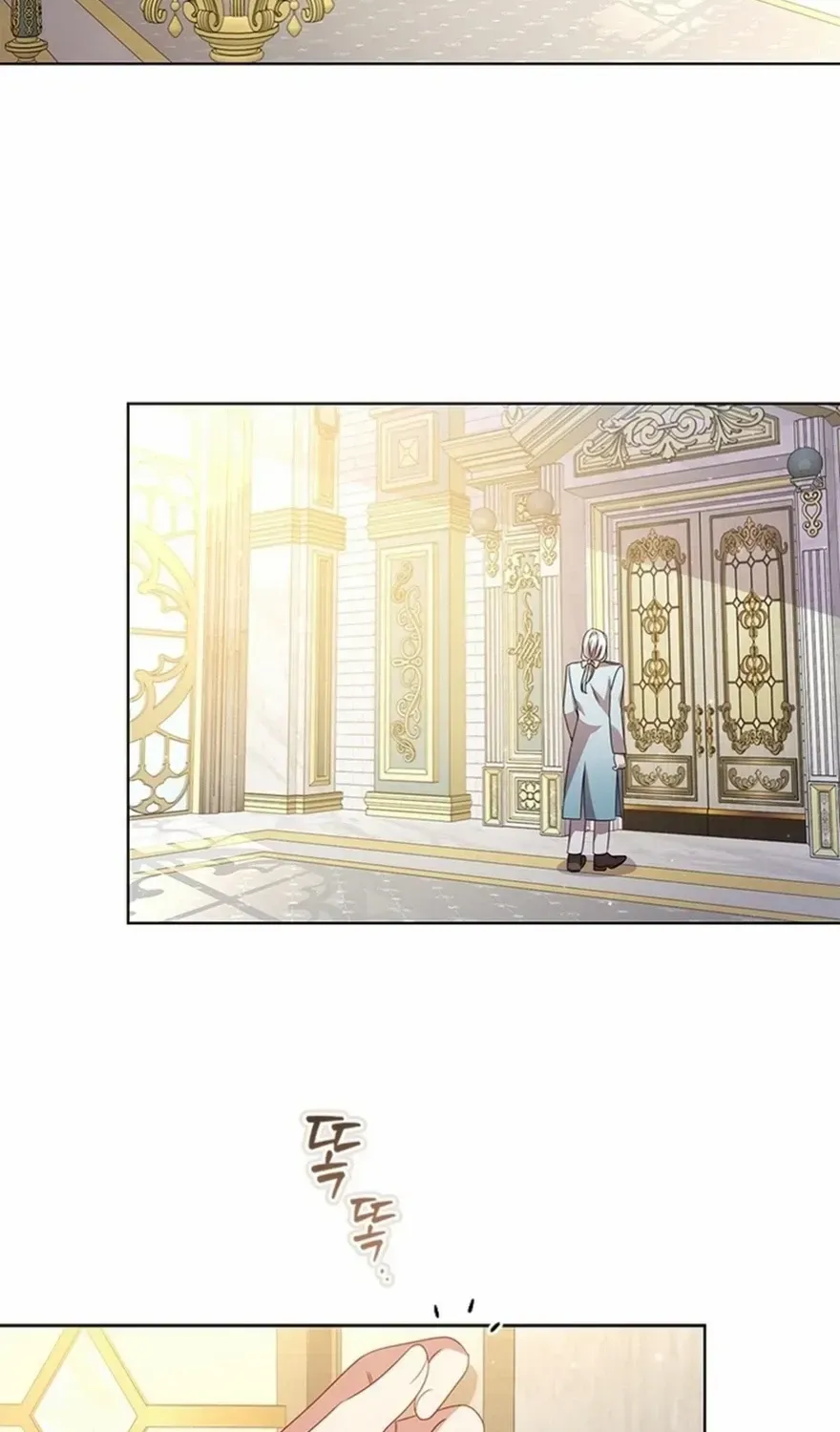 Read Aidin chapter 44 image 20 on Lezhin