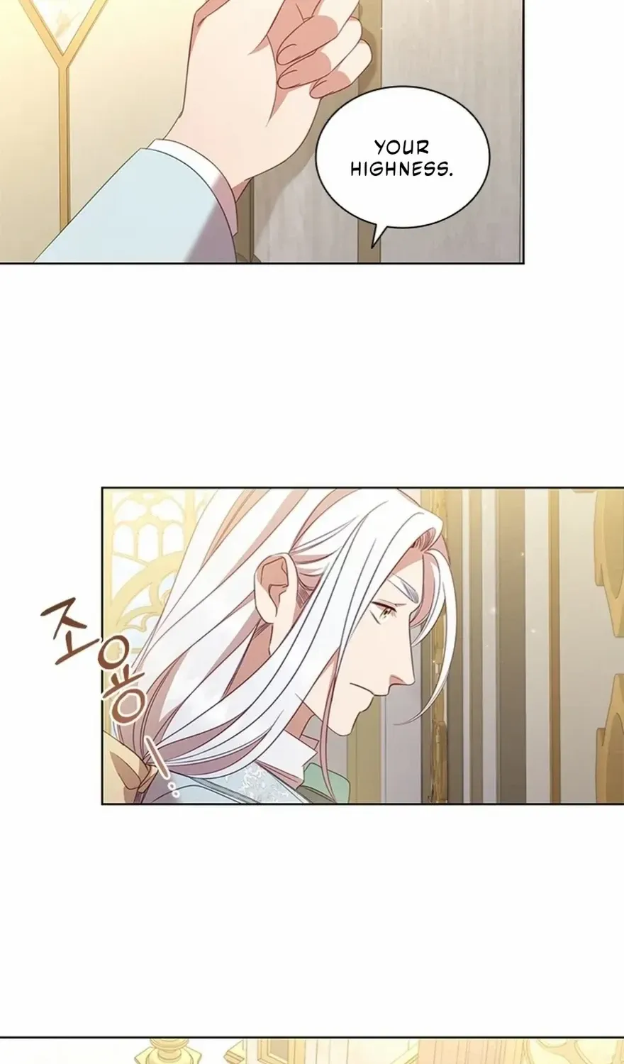 Read Aidin chapter 44 image 21 on Lezhin