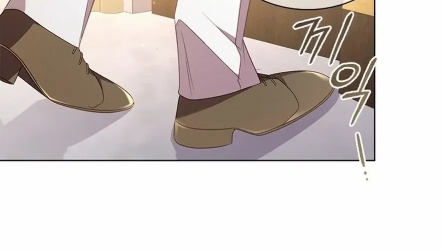 Read Aidin chapter 44 image 23 on Lezhin