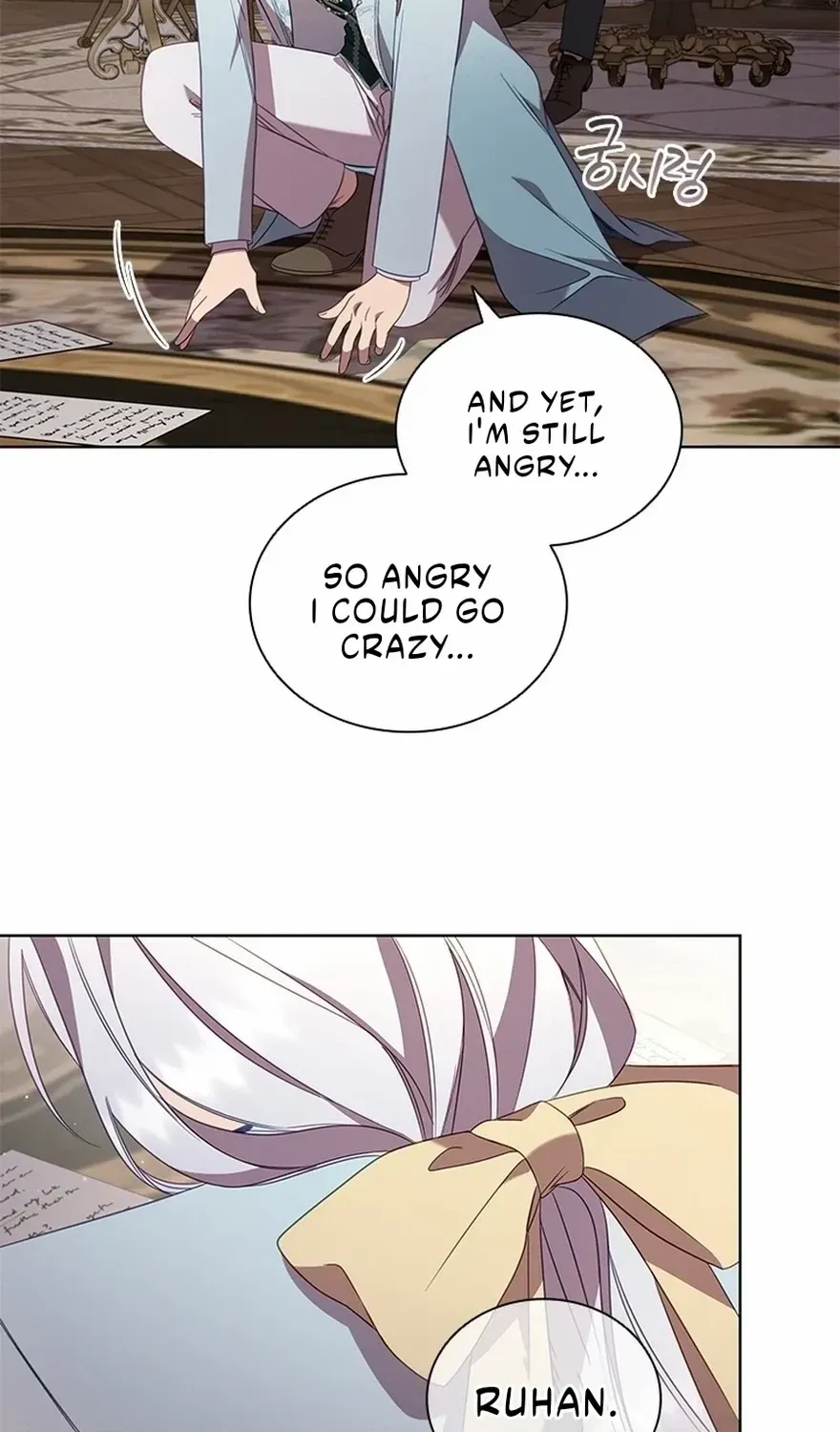 Read Aidin chapter 44 image 33 on Lezhin