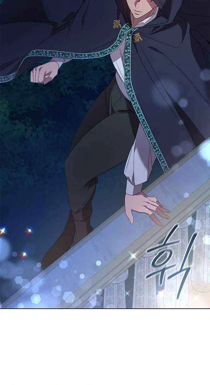 Read Aidin chapter 46 image 42 on Lezhin