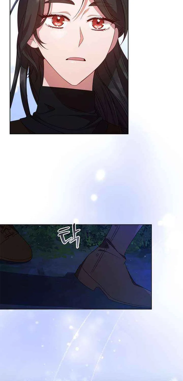 Read Aidin chapter 47 image 27 on Lezhin