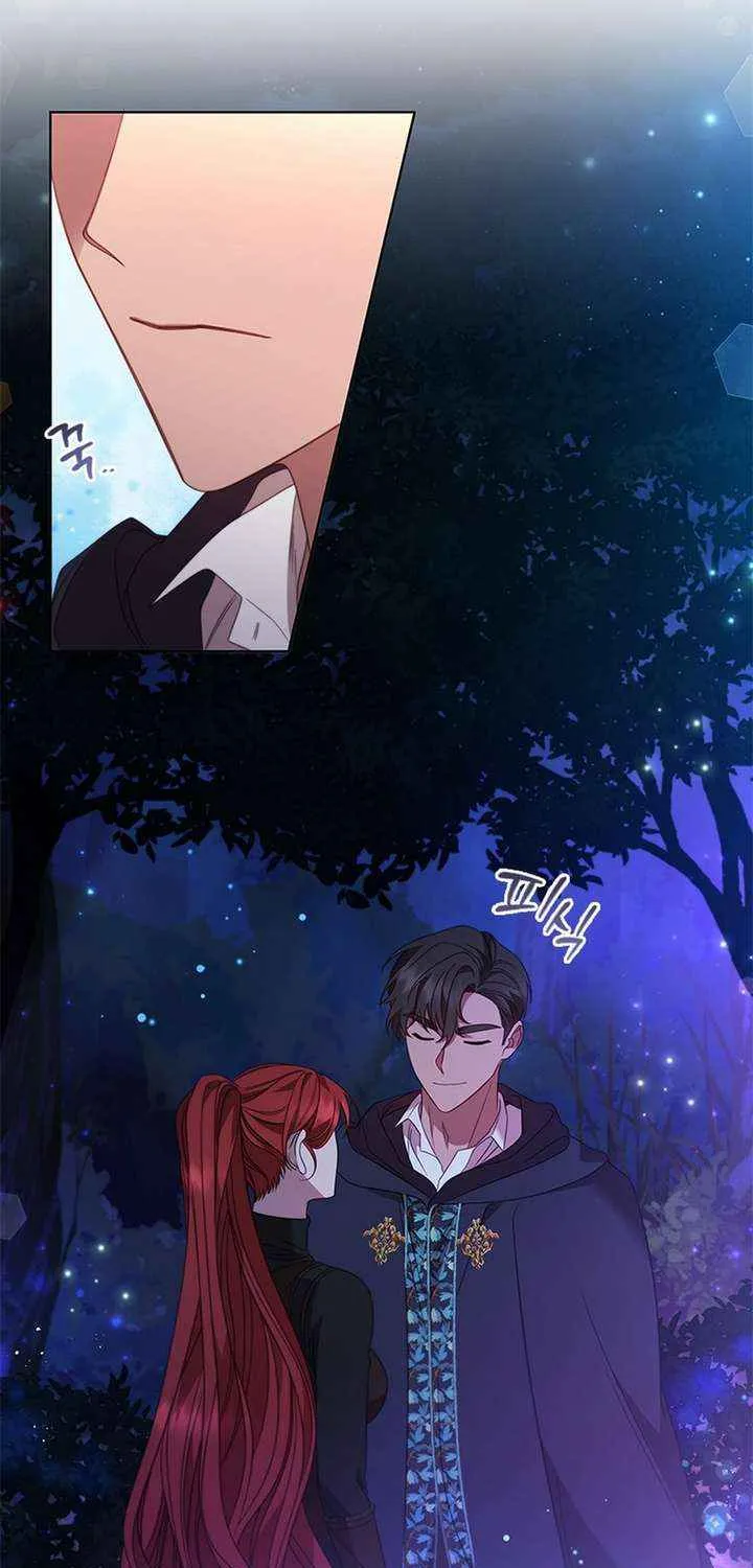 Read Aidin chapter 47 image 45 on Lezhin