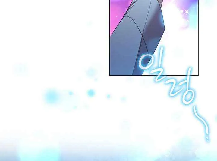Read Aidin chapter 47 image 52 on Lezhin