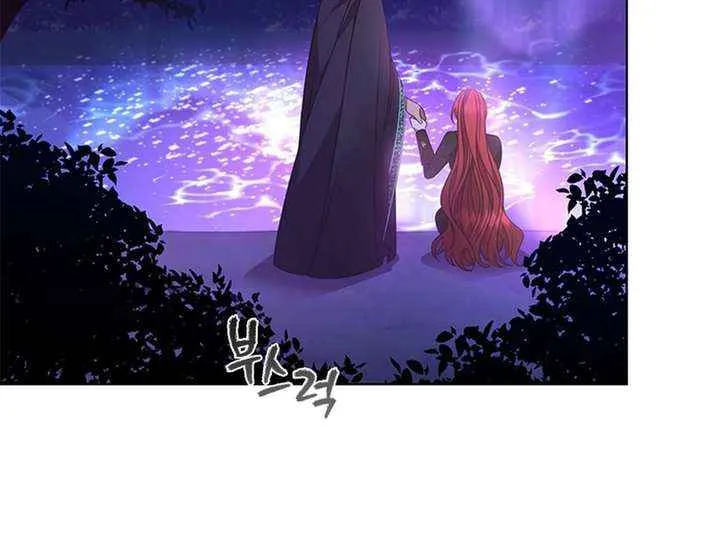 Read Aidin chapter 47 image 57 on Lezhin