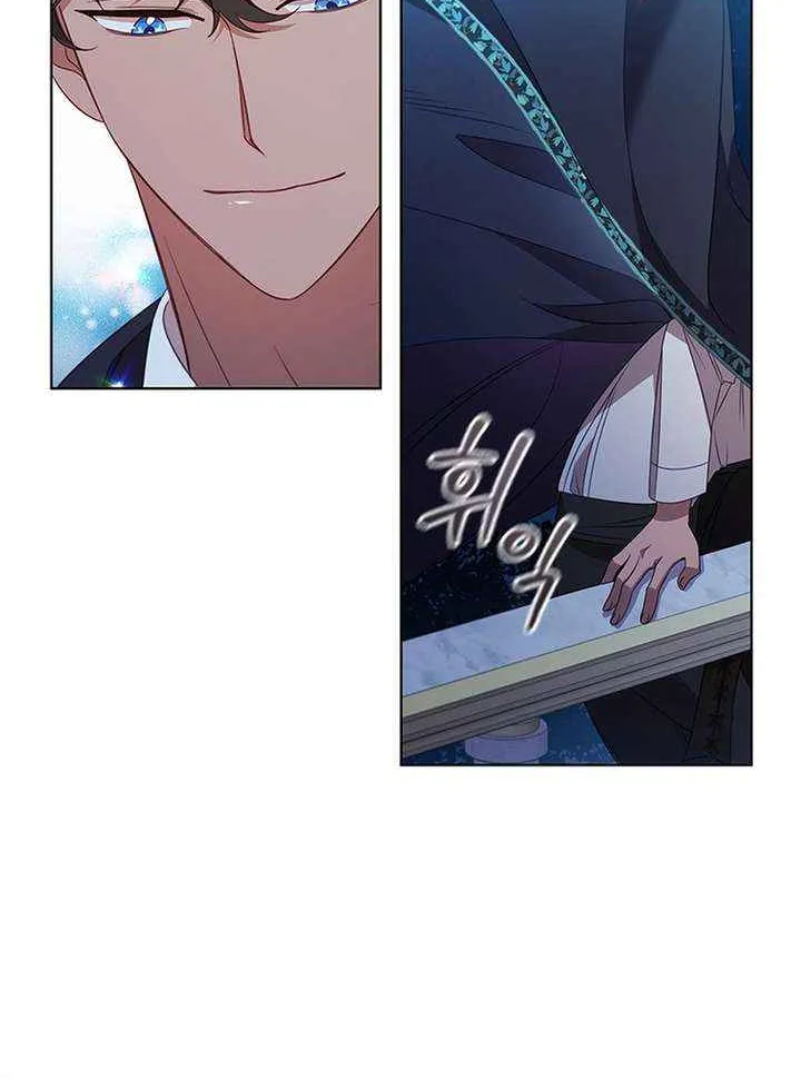 Read Aidin chapter 47 image 9 on Lezhin