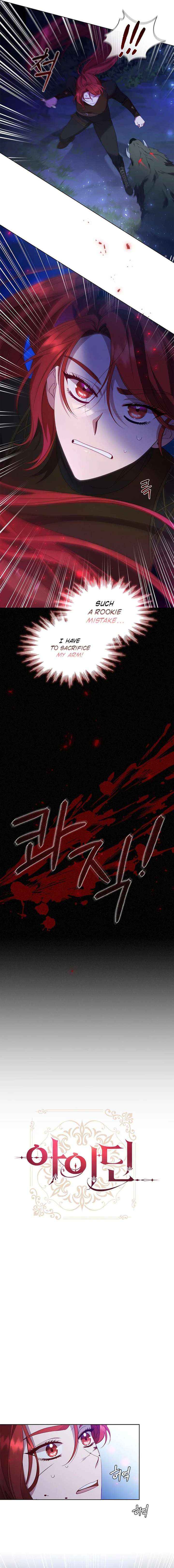 Read Aidin chapter 48 image 5 on Lezhin
