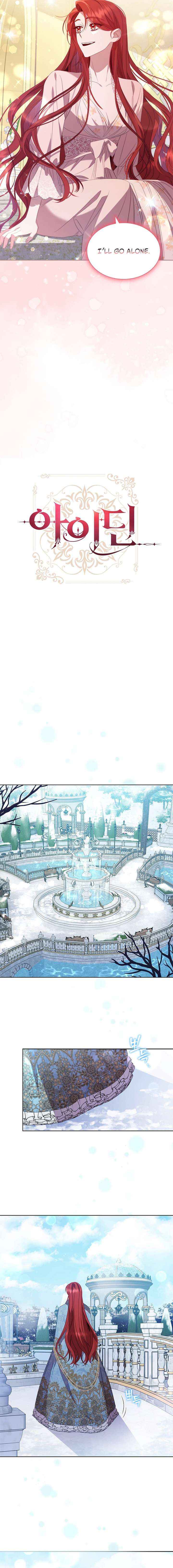 Read Aidin chapter 49 image 5 on Lezhin
