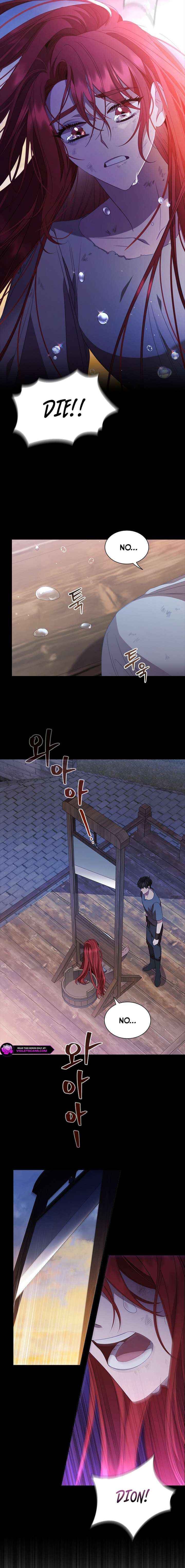 Read Aidin chapter 51 image 9 on Lezhin
