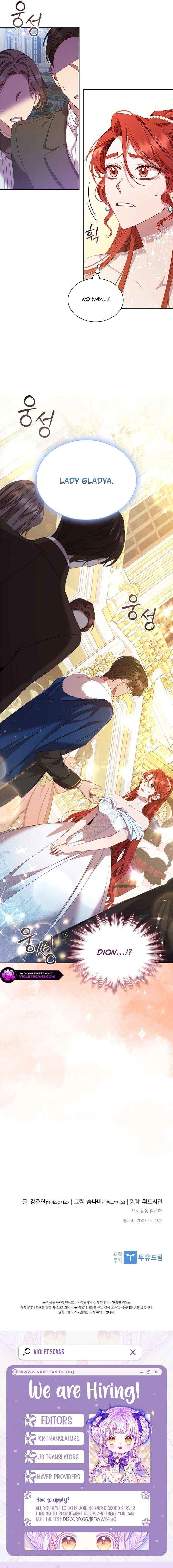 Read Aidin chapter 55 image 17 on Lezhin