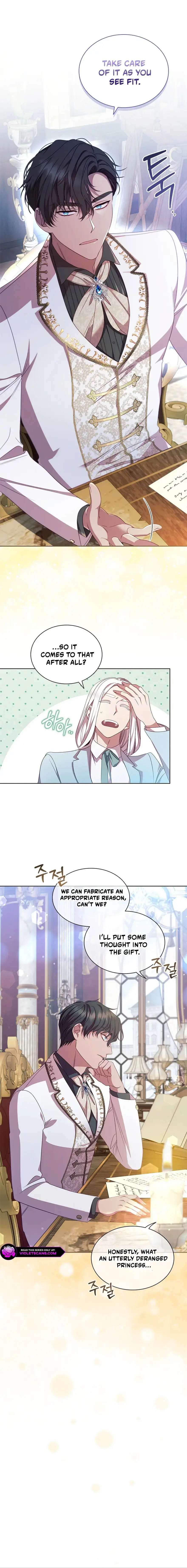 Read Aidin chapter 57 image 12 on Lezhin