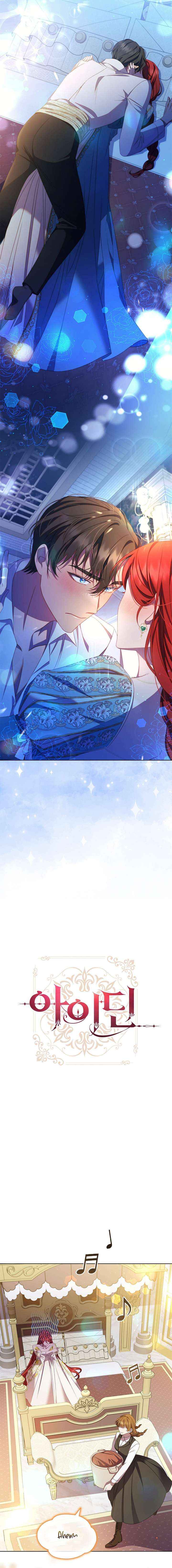 Read Aidin chapter 59 image 9 on Lezhin