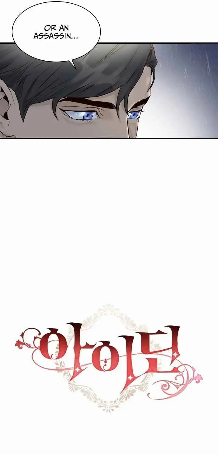 Read Aidin chapter 6 image 17 on Lezhin