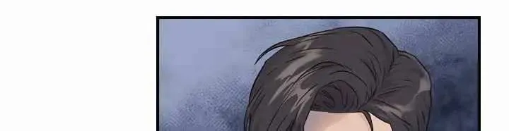 Read Aidin chapter 6 image 43 on Lezhin