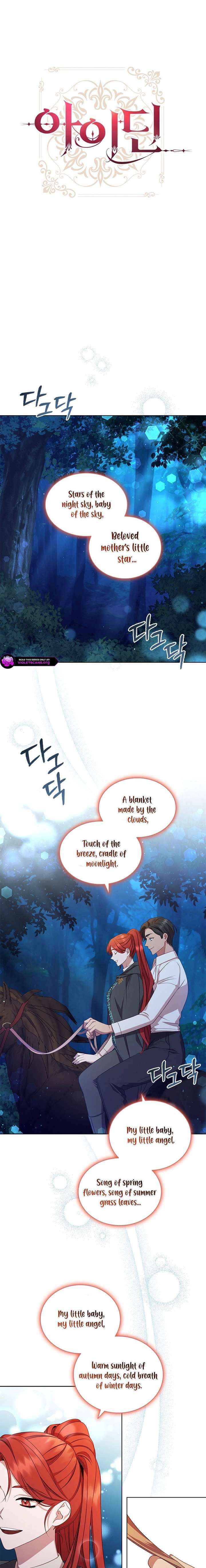 Read Aidin chapter 65 image 2 on Lezhin
