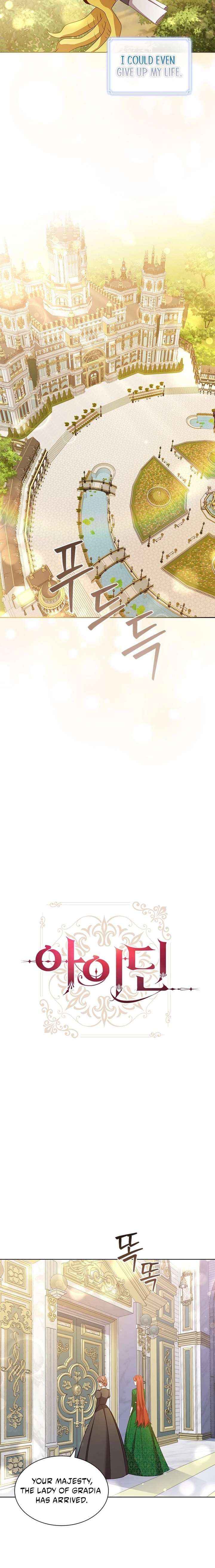 Read Aidin chapter 66 image 3 on Lezhin